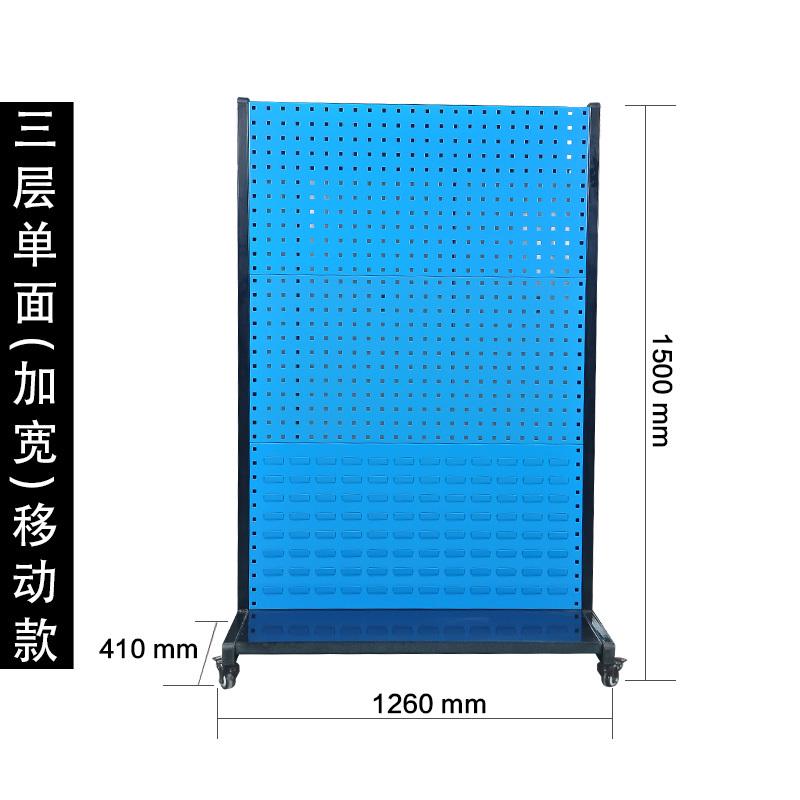工具物料架收纳架移动整理架方孔挂板零件盒螺丝双面五金工具新款