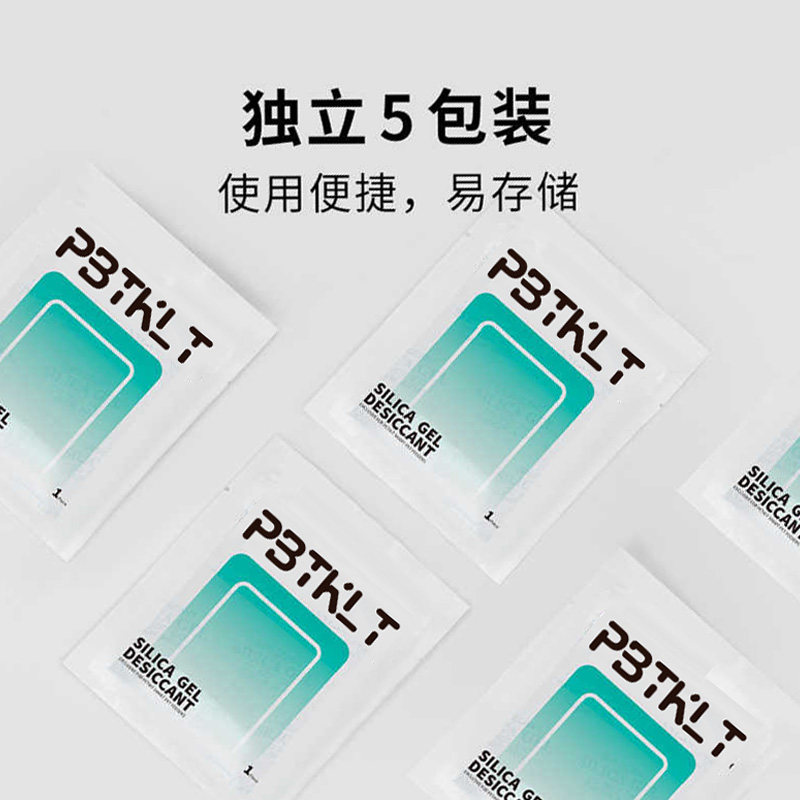 自动喂食器干燥剂适用于小佩投食器防潮湿保鲜剂