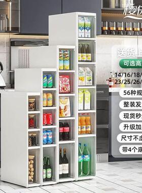 18/20cm宽夹缝收纳柜抽屉式化妆室15公分窄缝隙置物架储物窄边柜
