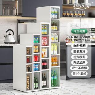 18/20cm宽夹缝收纳柜抽屉式化妆室15公分窄缝隙置物架储物窄边柜