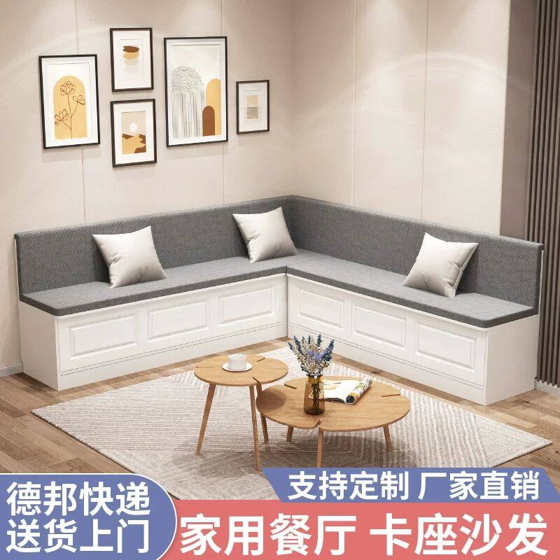 简约餐厅沙发实木卡座餐桌家用小户型阳台储物柜组合柜软包可定制,商业/办公家具,卡座,淘宝优惠券,粉丝福利购,淘宝优惠卷