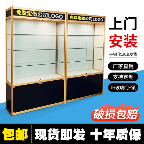 玻璃展柜奖牌奖杯展示柜乐高手办化妆品展架模型产品陈列柜子定制