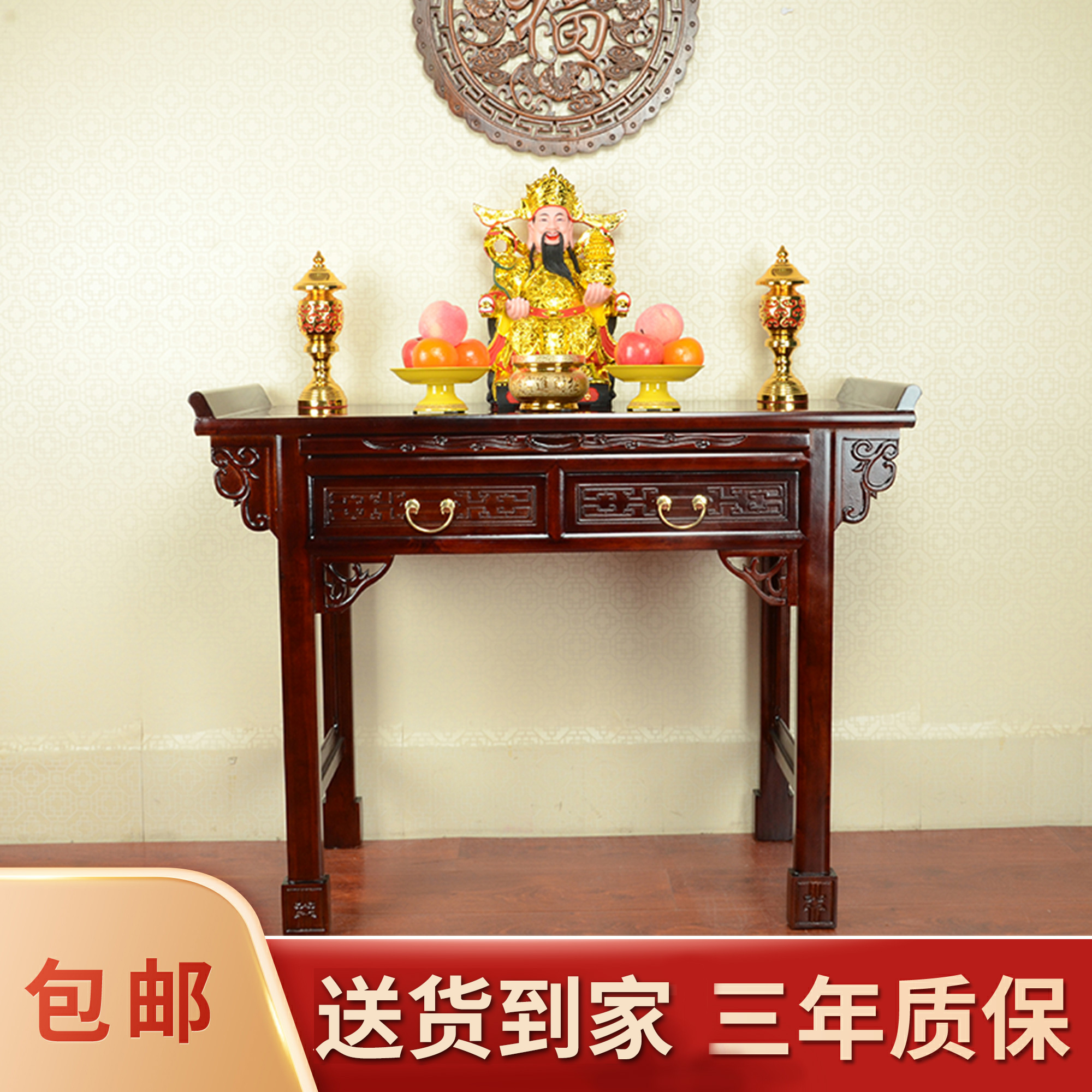 实木供桌供香案贡台家用摆供型神台佛新中式供桌客厅香案台桌小型