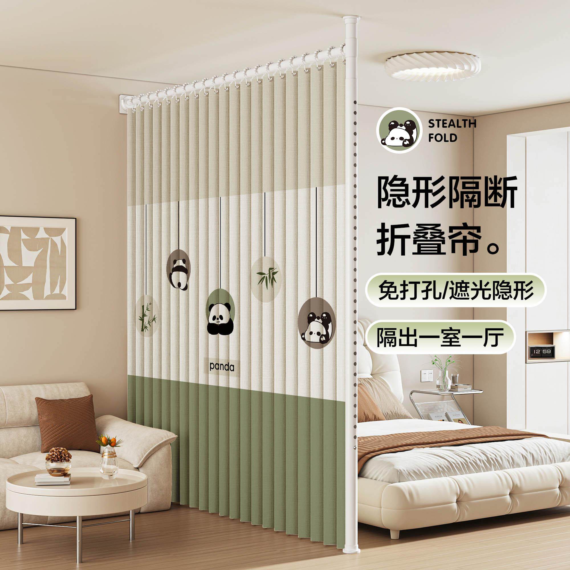 可移动高级免打孔折叠移动隔断客厅卧室简易床围遮挡帘窗帘屏风帘
