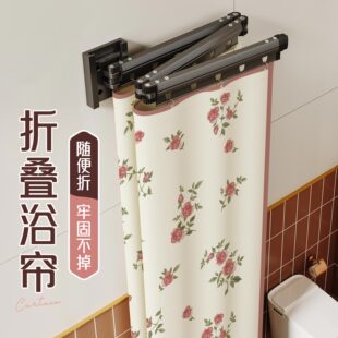 浴室可折叠隐形浴帘免打孔化妆室防水隔断加厚保暖淋浴挡水帘子