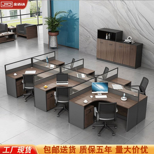 四人位屏风办公桌 办公室板式 简约员工位办公桌椅组合职员办公桌