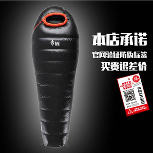 新品 黑冰睡袋大人加厚户外防寒露营成人冬季 零下30度羽绒男b700b1