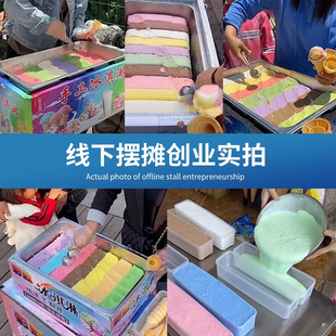 网红七彩冰淇淋保温箱子摆摊地摊商用手工彩虹冰激凌冷藏箱子设备