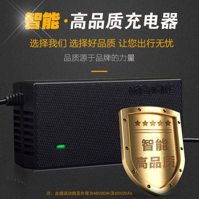 英克莱电动车电瓶车通用充电器36V48V12Ah48V20Ah60V72V专用智能