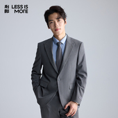 通勤商旅 西装 利郎奥莱西服套装 新款 修身 2026春季 两件套时尚 男