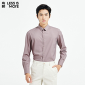舒适亲肤 新款 利郎奥莱长袖 衬衫 男2026春季 时尚 百搭休闲衬衣男