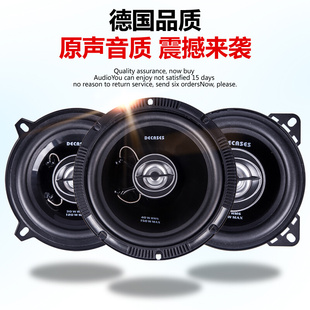 e950汽车H喇叭音响改装 适用荣威350 e550 同轴全频6.5寸改装 360