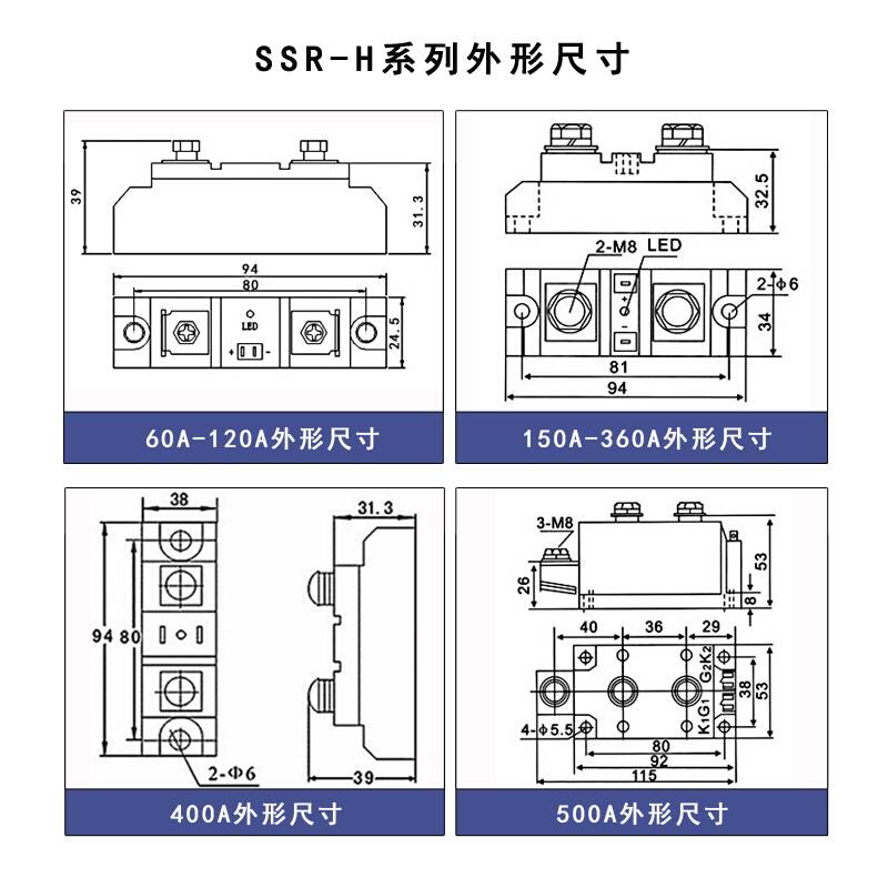 固态继电器SR-H3200SZE 120A 150A 300AA400直流24VDC控制H3100ZF 包装 警示胶带 原图主图