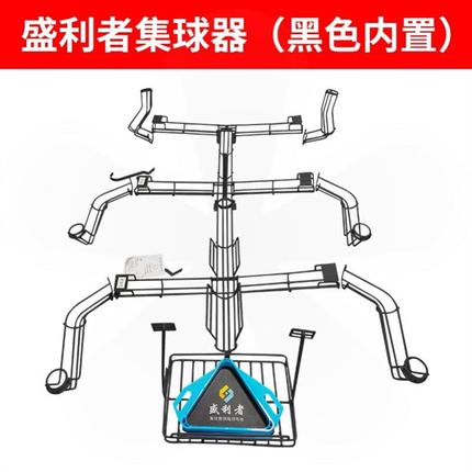 定制盛利者中式黑8台球自动收球跑道滑道台球桌集球器自动回球轨