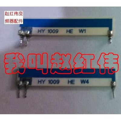 HY1009厚膜ABB直流调速器DCS400-DCS500直流电压取样电阻检测电阻