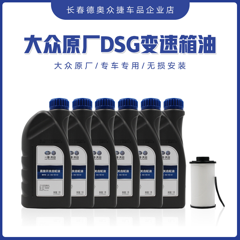 大众迈腾B8原厂变速箱原厂
