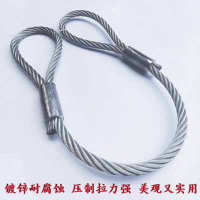 镀锌无油不锈钢丝绳索具铝合金钢压制钢索绳缆起重吊装索具包邮