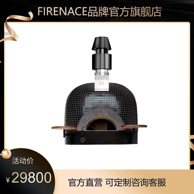 Firenace酒店餐厅厨房商用设备披萨烤炉商用披萨炉厨房炉FP-1000