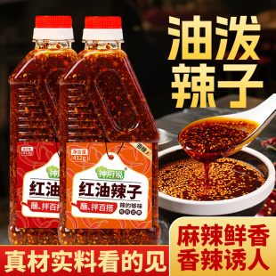 神厨说油泼辣子辣椒油412g瓶装