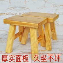 免安装实木小凳子家用小板凳矮凳板凳成人凳耐用换鞋凳加厚凳子