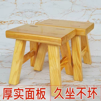 免安装实木小凳子家用小板凳矮凳板凳成人凳耐用换鞋凳加厚凳子
