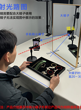 乾坤角度镜直播间专用折射镜