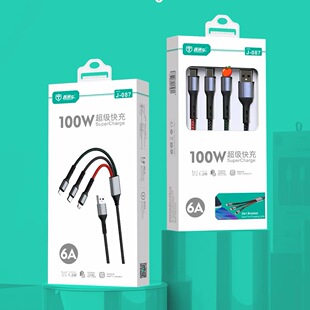 直通车100w闪充三合一数据线适用安卓苹果华为手机一拖三快充线