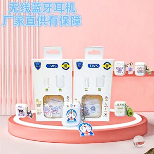 2024新款蓝牙耳机无线卡通耳机迷你双耳运动跑步立体声华强北批发