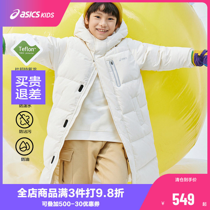 Asics/亚瑟士童装2024年冬季新款羽绒服长款保暖特氟龙三防外套厚
