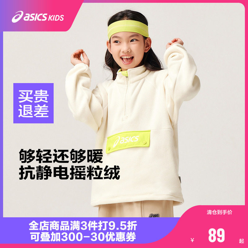 ASICS/亚瑟士童装中大童图片