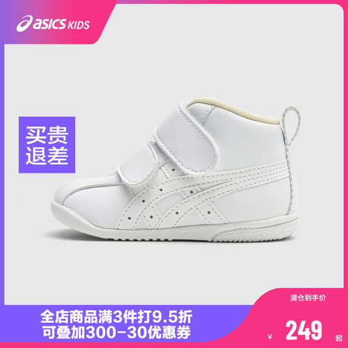 魔术贴设计