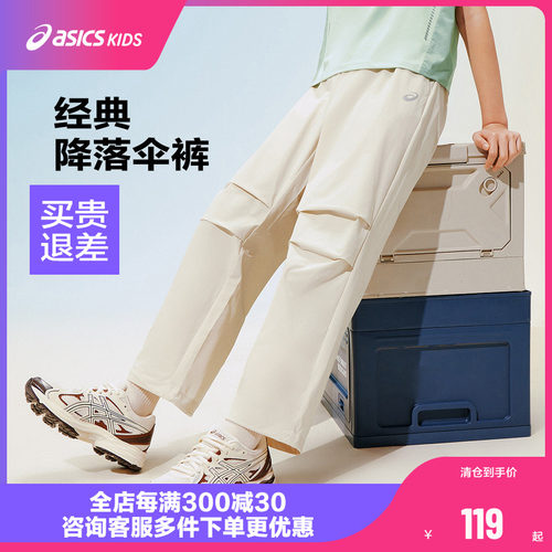 特殊织造结构，形成天然微皱风格