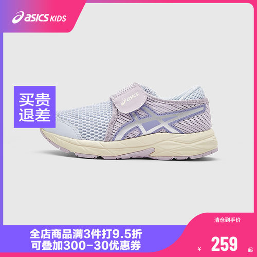 EVA发泡中底