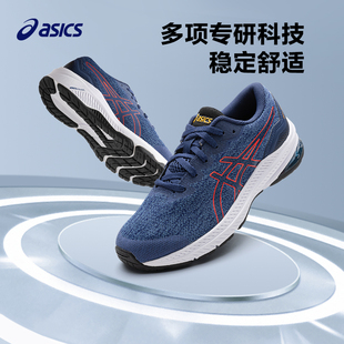 男女童跑步春夏网眼透气缓震GT 运动鞋 1000 亚瑟士童鞋 Asics