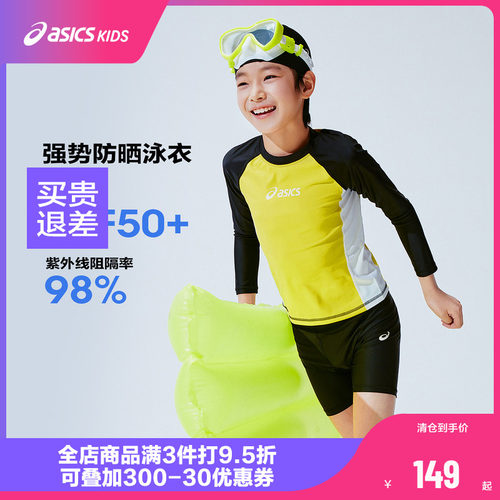 插肩袖设计，拉伸更丝滑