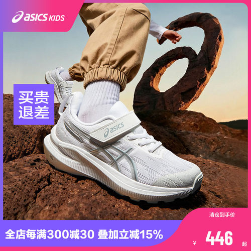 EVA发泡中底