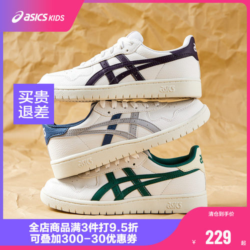 虎爪纹LOGO元素