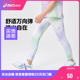 儿童运动女童针织九分打底裤 ASICS亚瑟士春季 新品 legging
