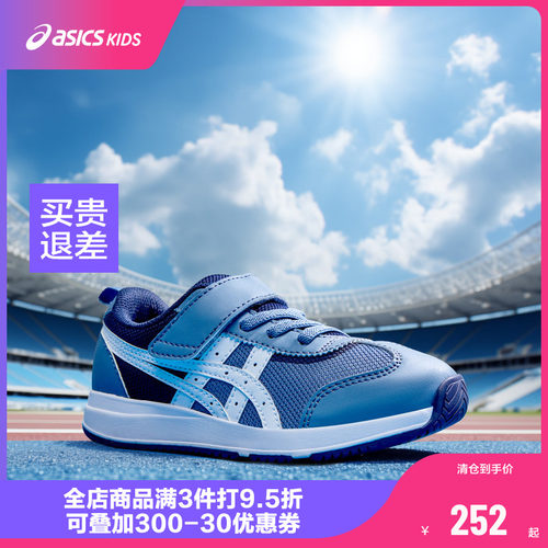 魔术贴设计，方便穿脱