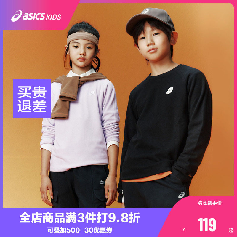 ASICS/亚瑟士童装26冬季新款男女童吸湿发热糯感拼色圆领长袖T恤