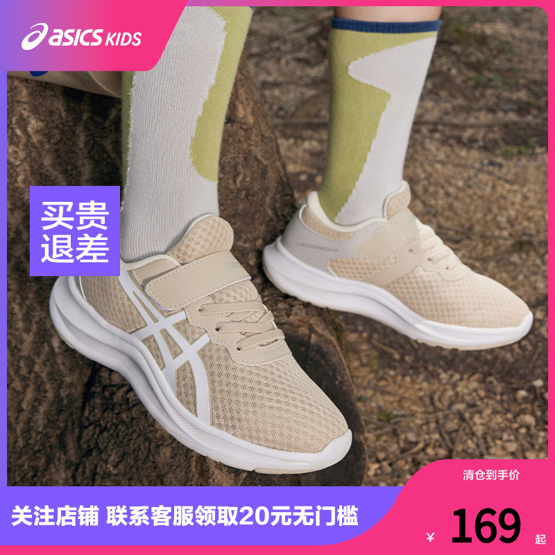 Asics/亚瑟士透气运动鞋