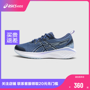 ASICS/亚瑟士童鞋2024年多功能训练鞋跑步鞋GEL-CUMULUS 25 GS
