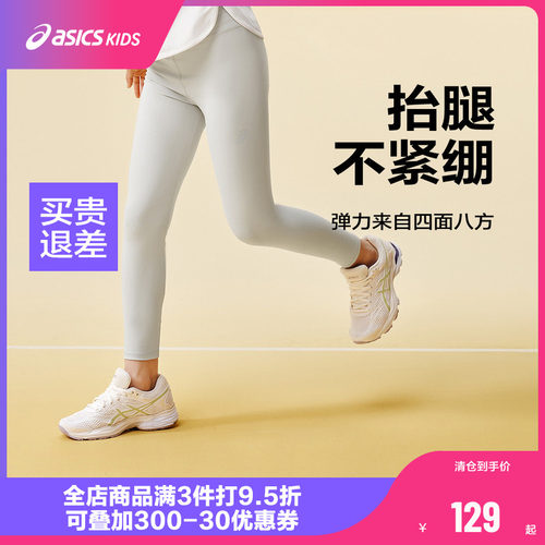 舒适万向弹