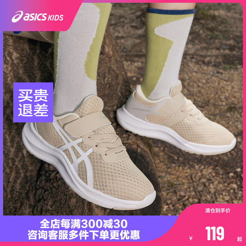 Asics/亚瑟士透气运动鞋