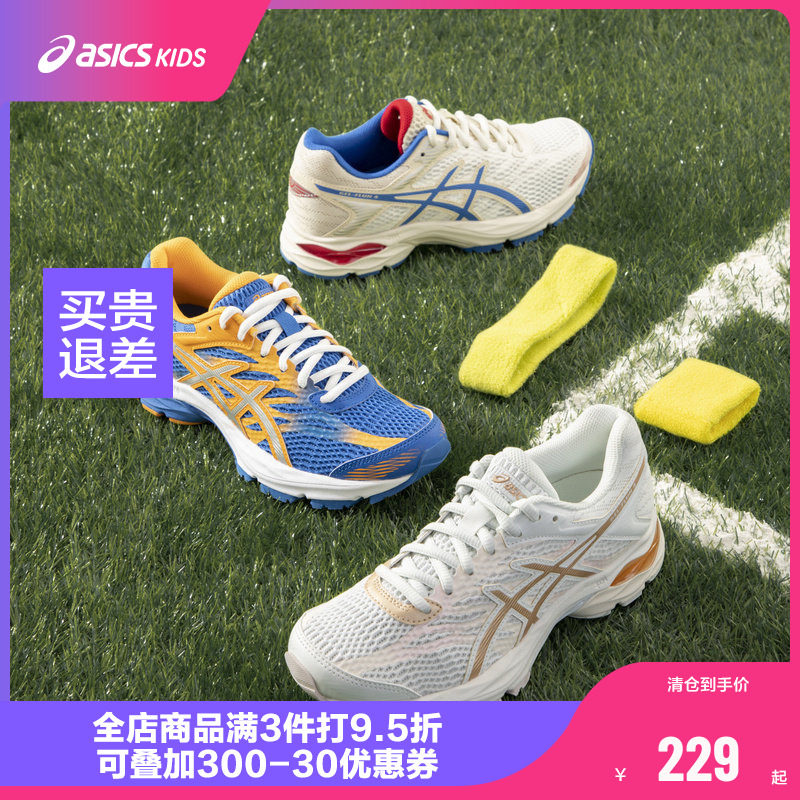 ASICS/亚瑟士童鞋2023春秋新款男女童跑步运动鞋减震缓震舒适轻便图片