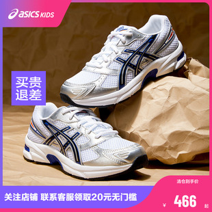 ASICS/亚瑟士童鞋春夏季男女儿童复古Y2K休闲运动鞋GEL-1130