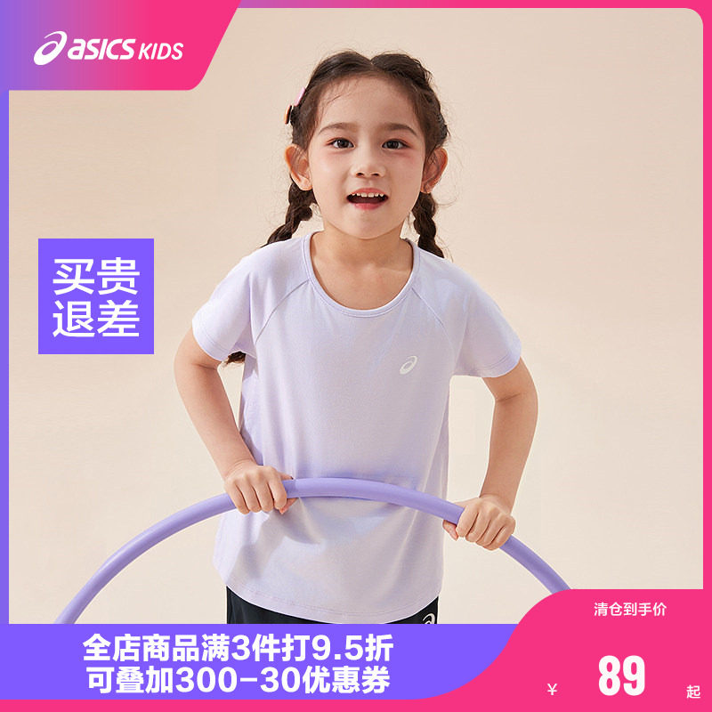 ASICS/亚瑟士童装25年夏季新款女童插肩袖针织棉感索罗娜短袖T恤