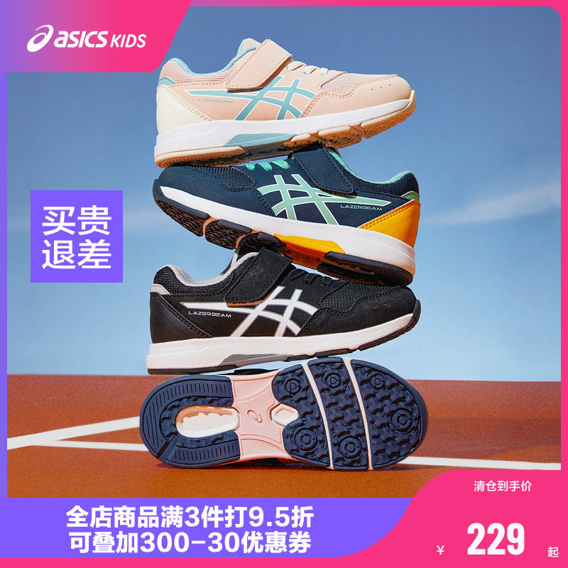 ASICS/亚瑟士童鞋男女童运动鞋透气耐磨休闲2024春夏款LAZERBEAM