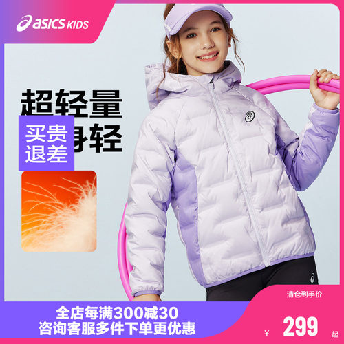 压印通道面料