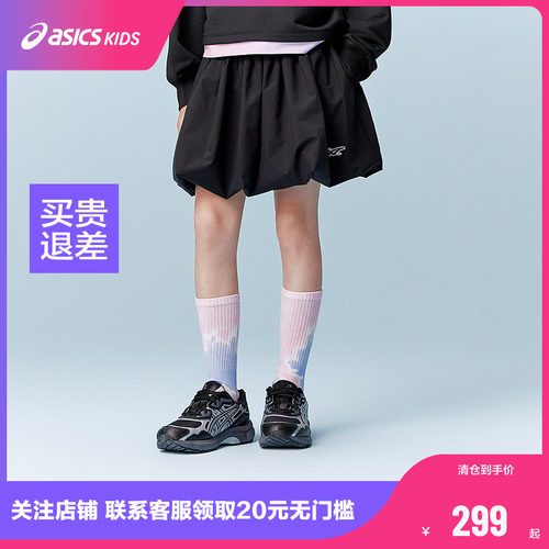 高潮流度，搭配性强